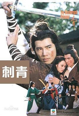 《寻找》电影高清完整版