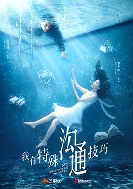 《鬼做秀 第一季》电视剧高清全集