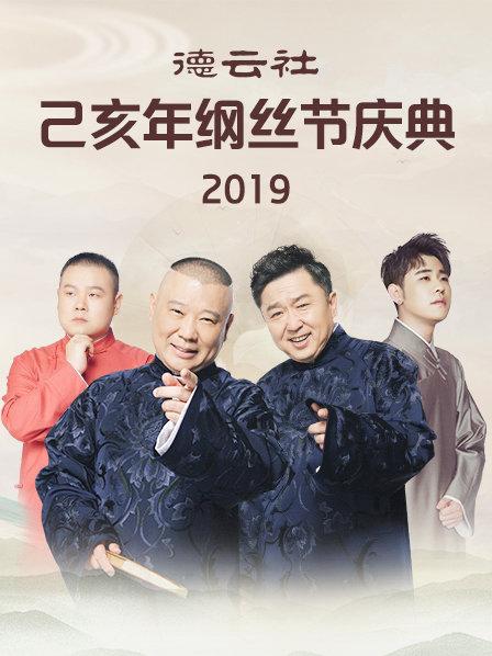 《向着炮火行进》电视剧高清全集
