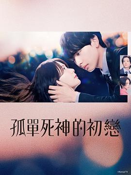 《镖行天下之深宅大院》电影高清完整版