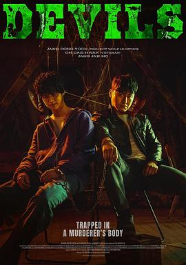 《突袭之森林脱险》电影高清完整版