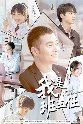 《超燃美食记第二季》综艺高清完整版