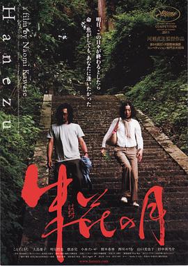 《圣母在上》动漫高清全集