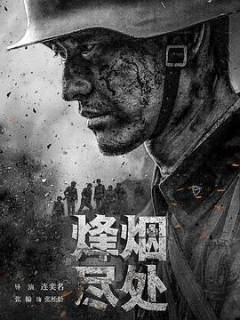 《23号灯塔》电视剧高清全集