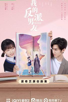 《龙纹身的女孩》电影高清完整版