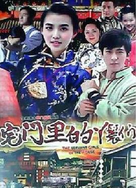 《宠物情人》电视剧高清全集
