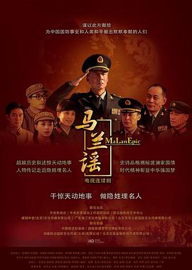 《烽烟地雷战》电影高清完整版