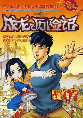 《乐都传奇》电影高清完整版
