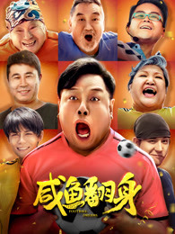 《破产姐妹第二季》电视剧高清全集
