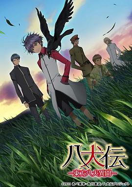 《秘要举动》电影高清完整版