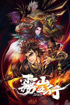 《罪犯艾米丽》电影高清完整版