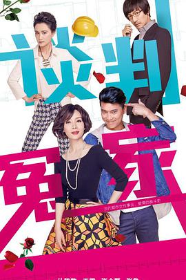 《罪犯艾米丽》电影高清完整版