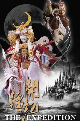 《啼笑书香》电视剧高清全集