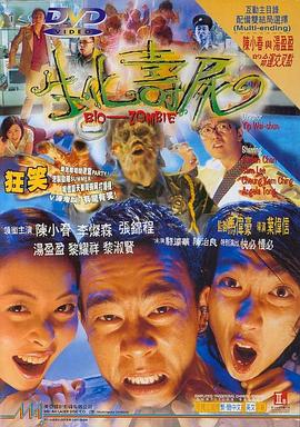 《十亿韩元》电影高清完整版