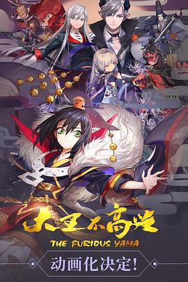 《超凡追击者》电影高清完整版