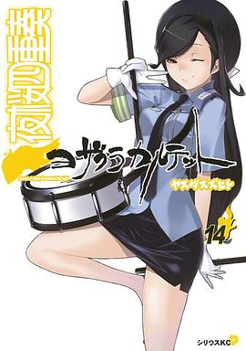 《奎迪》电影高清完整版