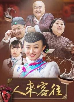 《我不讲理吗？第二季》电视剧高清全集