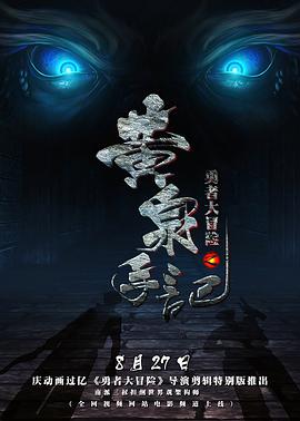 《梦里花落知多少》电视剧高清全集