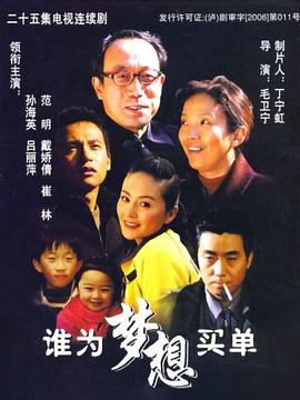 《冰岛黑风暴》电影高清完整版