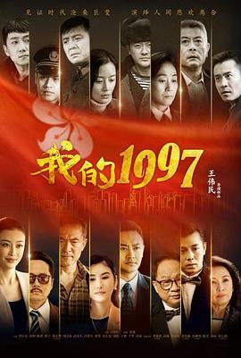 《证人1985》电影高清完整版