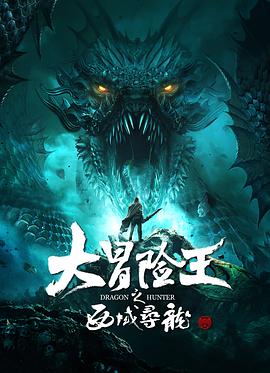 《我们裸熊第三季》动漫高清全集