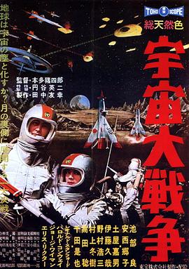 《北方地区江南》电影高清完整版