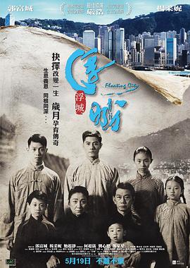 《情迷鬼魂》电视剧高清全集