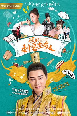 《气球漫行记》电影高清完整版