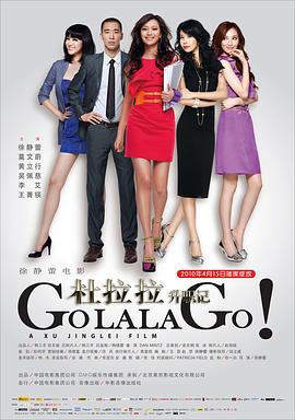 《与春同行》电影高清完整版