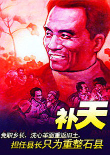 《第60届韩国百想艺术大赏》综艺高清完整版