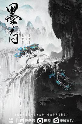 《素人奸细》电影高清完整版