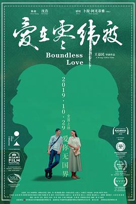 《大内医探》电影高清完整版