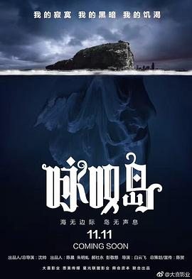 《缄默沉静》电影高清完整版
