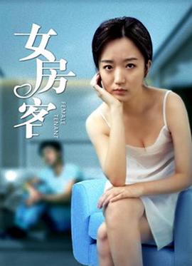 《特别安保》电影高清完整版