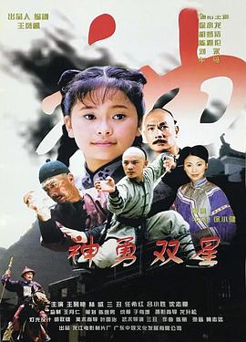 《两个昨日和我的未来》电影高清完整版