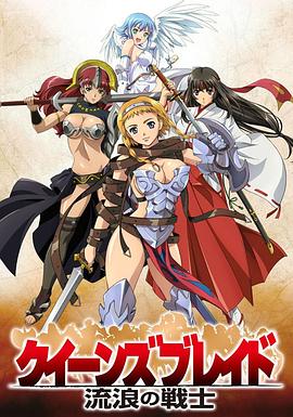 《许多年空闲》电影高清完整版