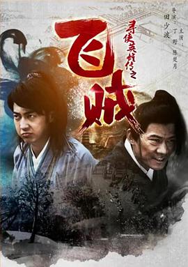 《明日来讯》电视剧高清全集