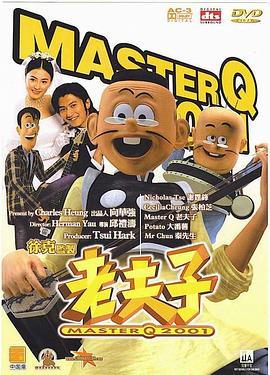 《明日来讯》电视剧高清全集