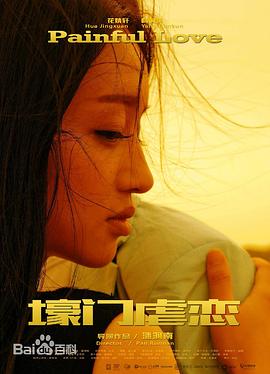 《咱们约会吧2013》综艺高清完整版