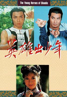 《猫鼠游戏【影视说明】》电影高清完整版