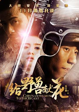 《未闻诨名》动漫高清全集