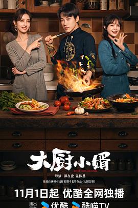 《乱马12：我国昆仑大决战！损坏方案之激斗篇！！》动漫高清全集
