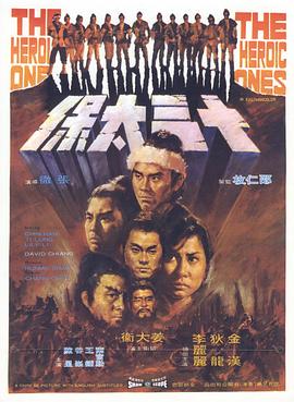 《超能萌妹战江湖》电影高清完整版
