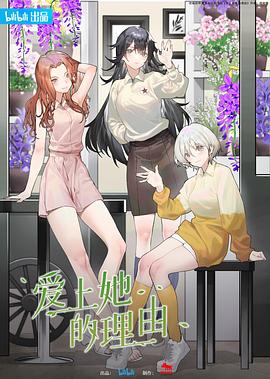 《猜猜我是谁》电视剧高清全集