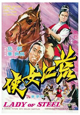 《达鸽说打歌》综艺高清完整版