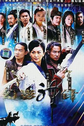 《作家的窟窿》电影高清完整版