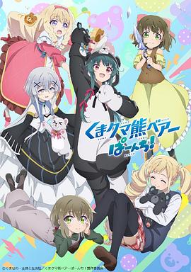 《少女杀手》动漫高清全集