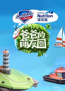 《克里斯·洛克：选择性愤恨》电影高清完整版