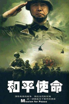 《奥特曼传奇》动漫高清全集