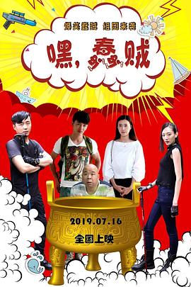 《云杜娘》电影高清完整版